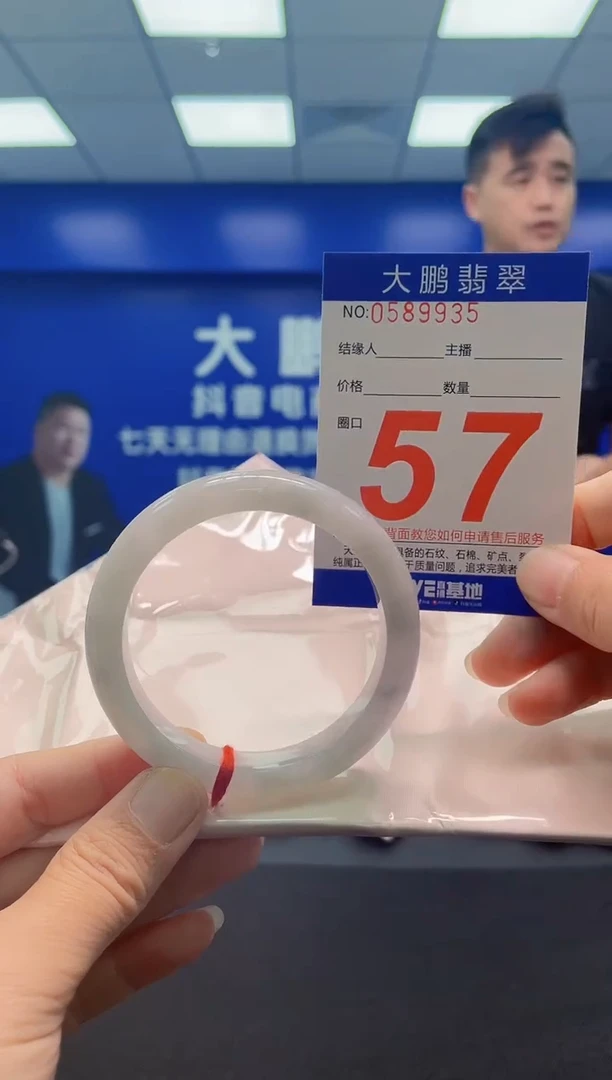 未镶嵌手镯翡翠AAAAAAAAA