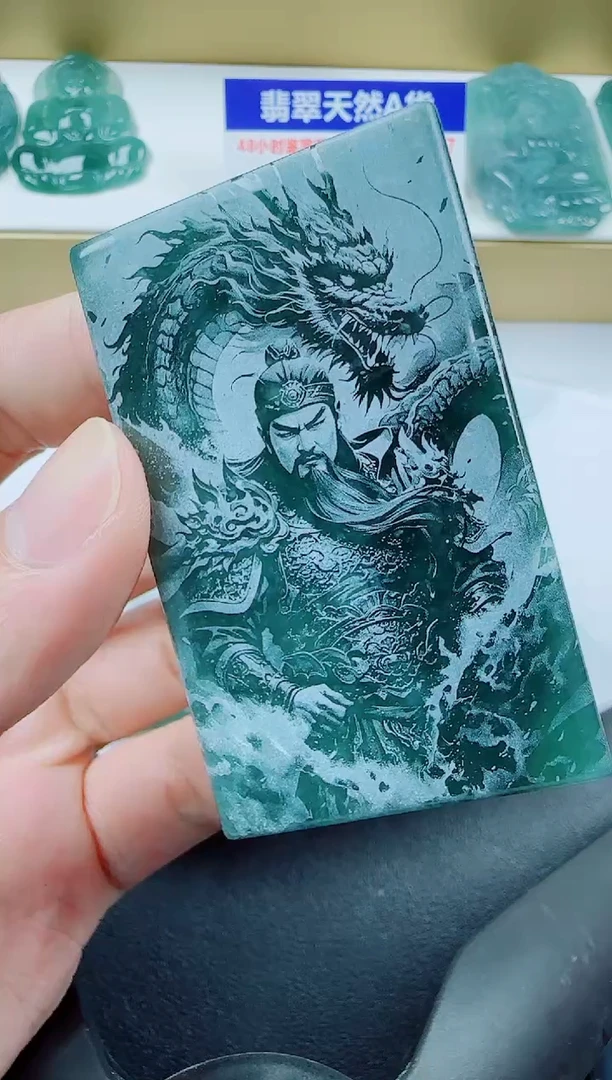 翡翠未镶嵌颈饰玉龙关公