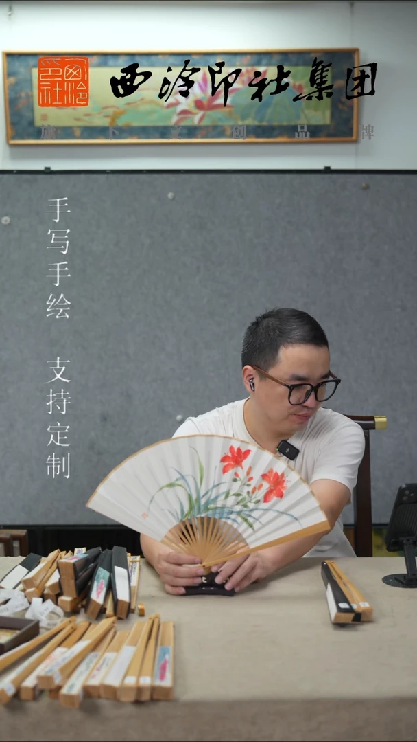 国画7寸水磨玉竹不落名款书法扇子-  6483