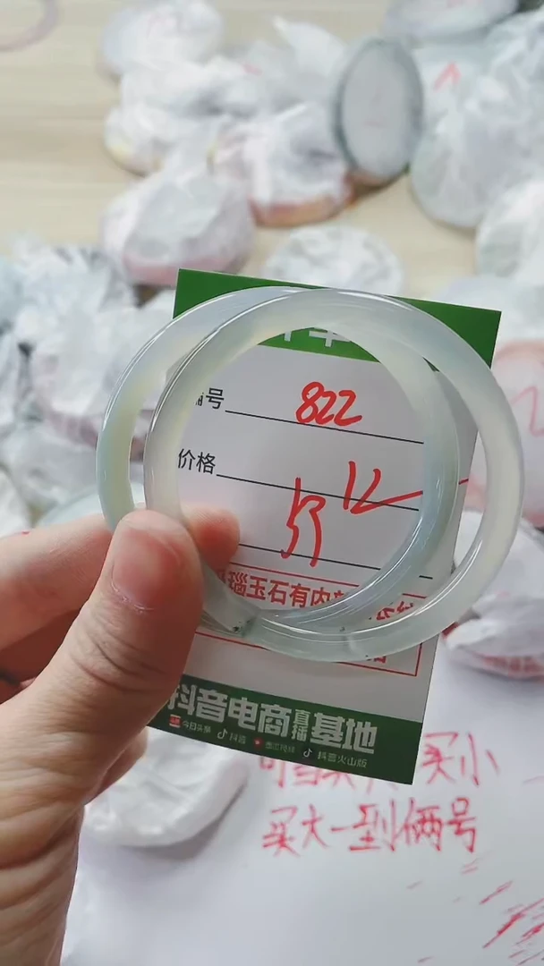 【闪购商品】玛瑙/玉髓手镯未镶嵌822