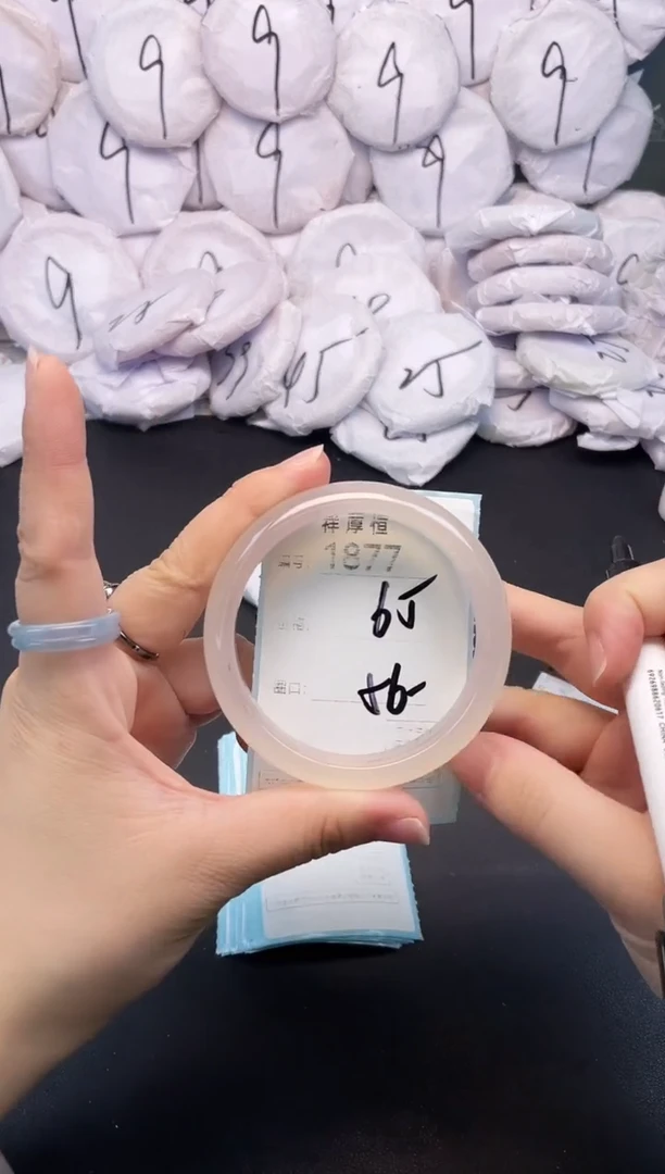 玛瑙/玉髓手镯未镶嵌1877