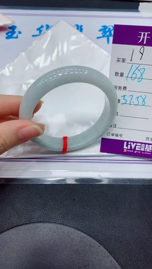 翡翠手镯未镶嵌19天然缅甸A货翡翠