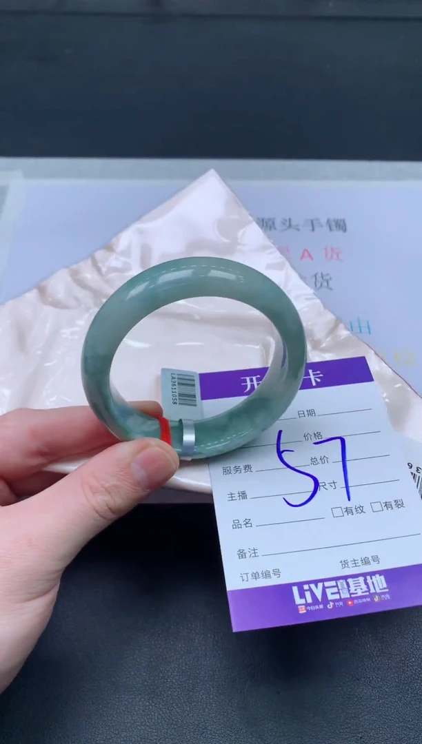 未镶嵌手镯翡翠翡翠手镯