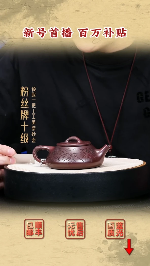 茶壶紫砂宜兴紫砂6