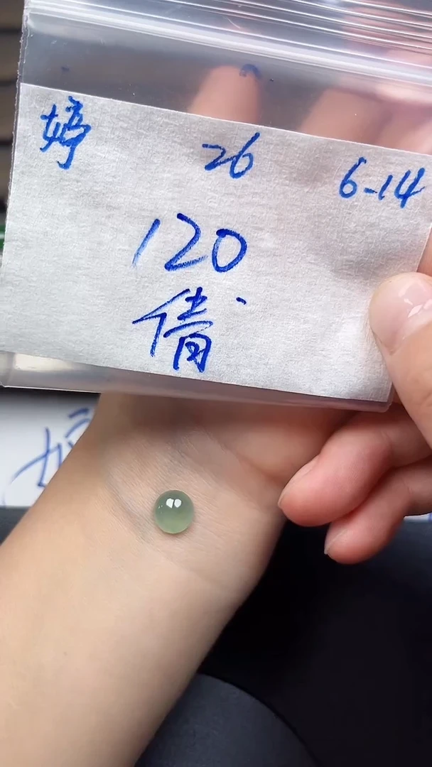 定制翡翠未镶嵌倩*天然缅甸A货翡翠26