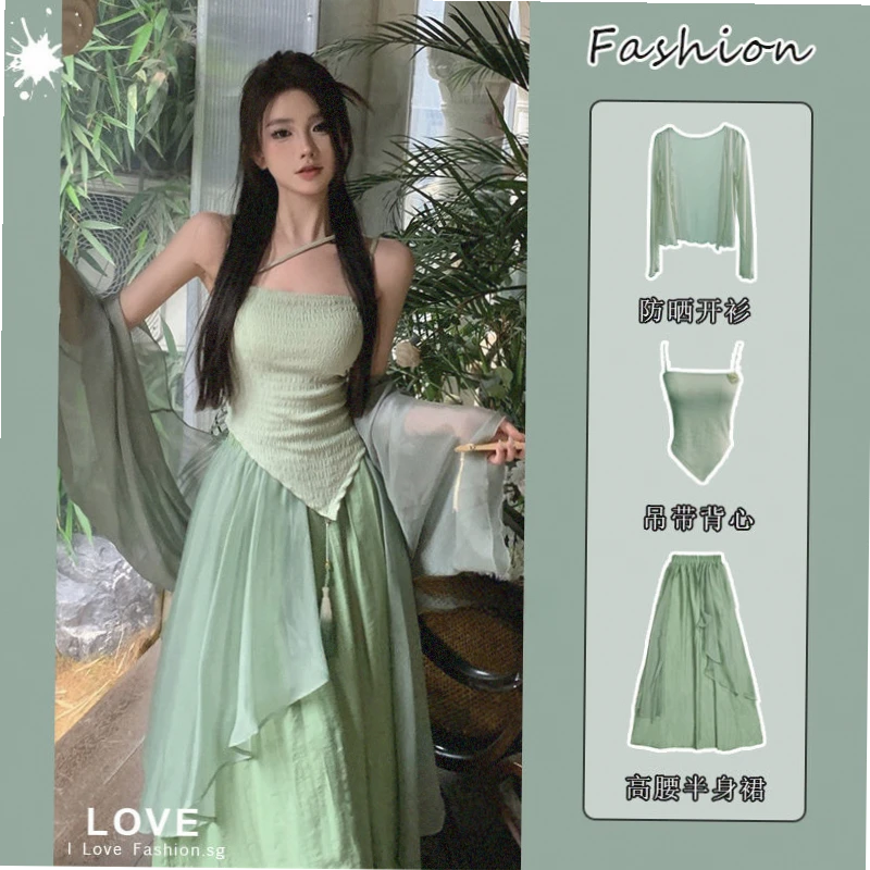 【清仓】套装女夏季新款新中式禅意风开衫+吊带背心+半身裙三件