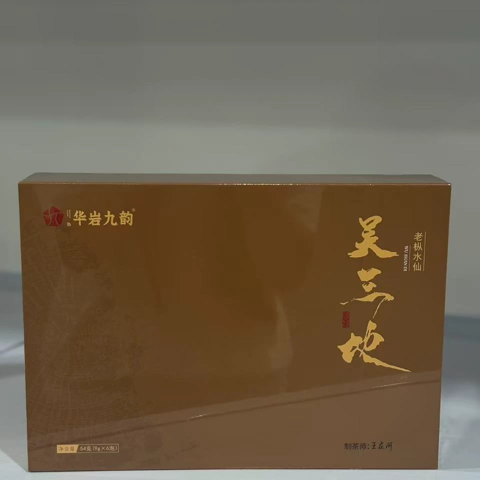 【华岩九韵】吴三地老枞{9g*6泡} 礼盒装