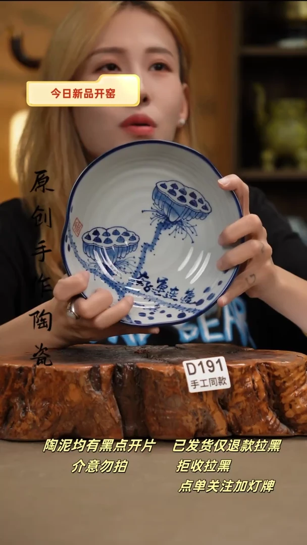 其他D191新十二器瓷器