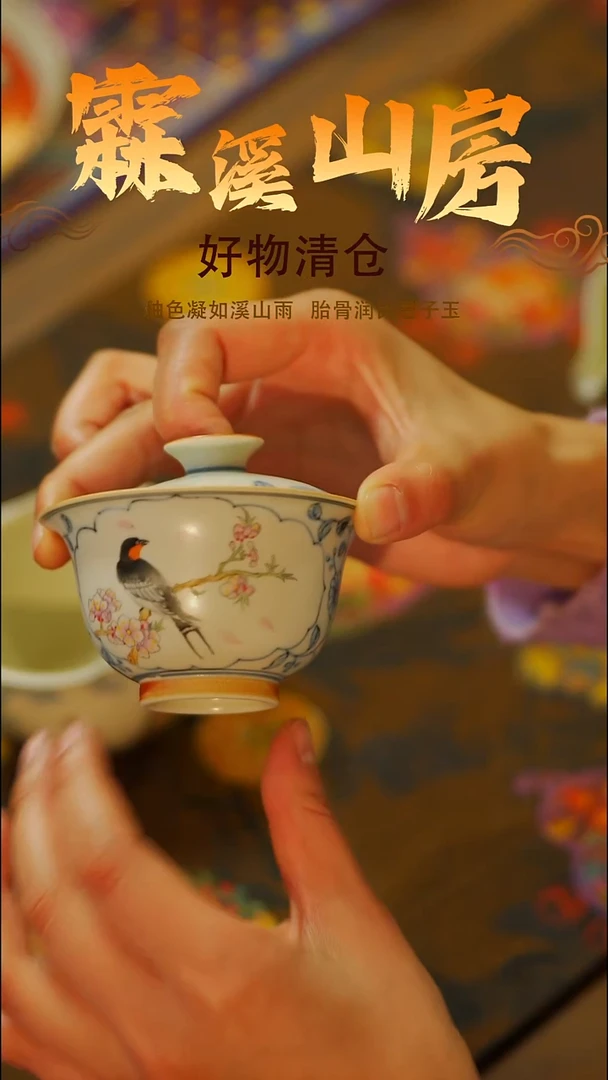墨冉  |景德镇小众手作器物手工同款-*