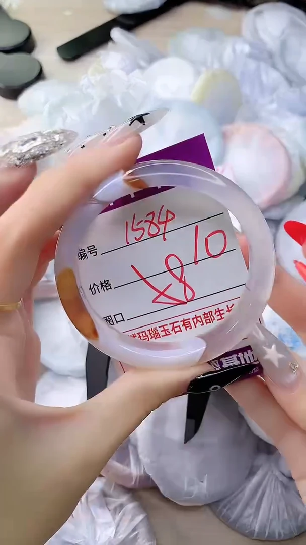 玛瑙/玉髓手镯未镶嵌1584