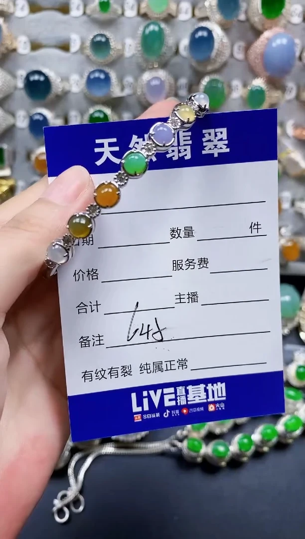 翡翠手镯银S925镶嵌645