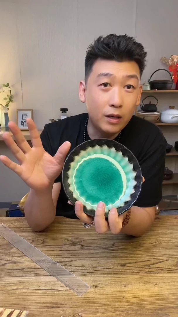 陶瓷32637-578·······