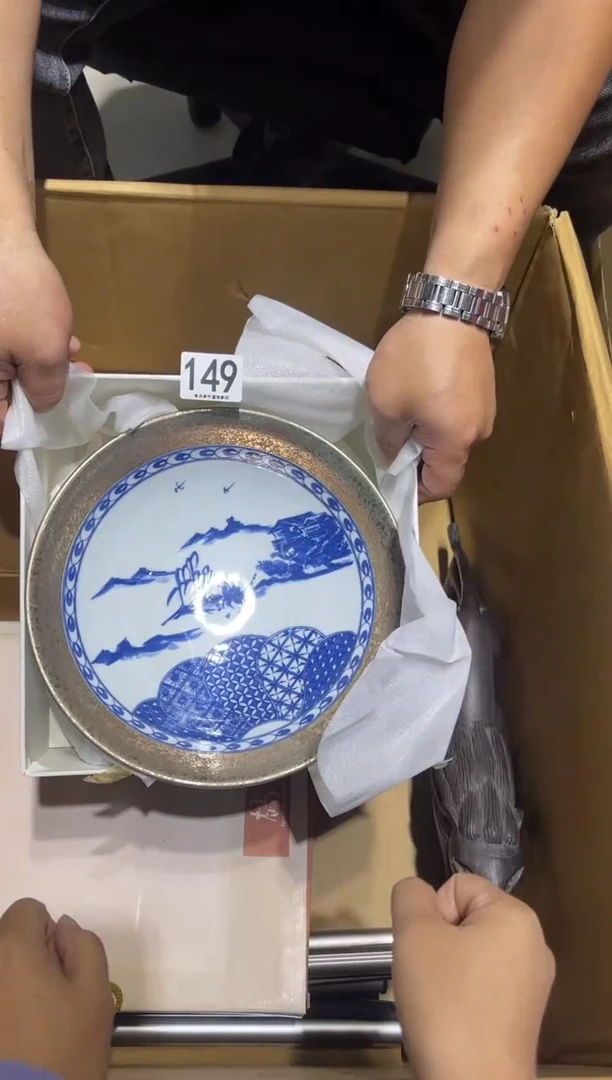 瓷片149.其全高品