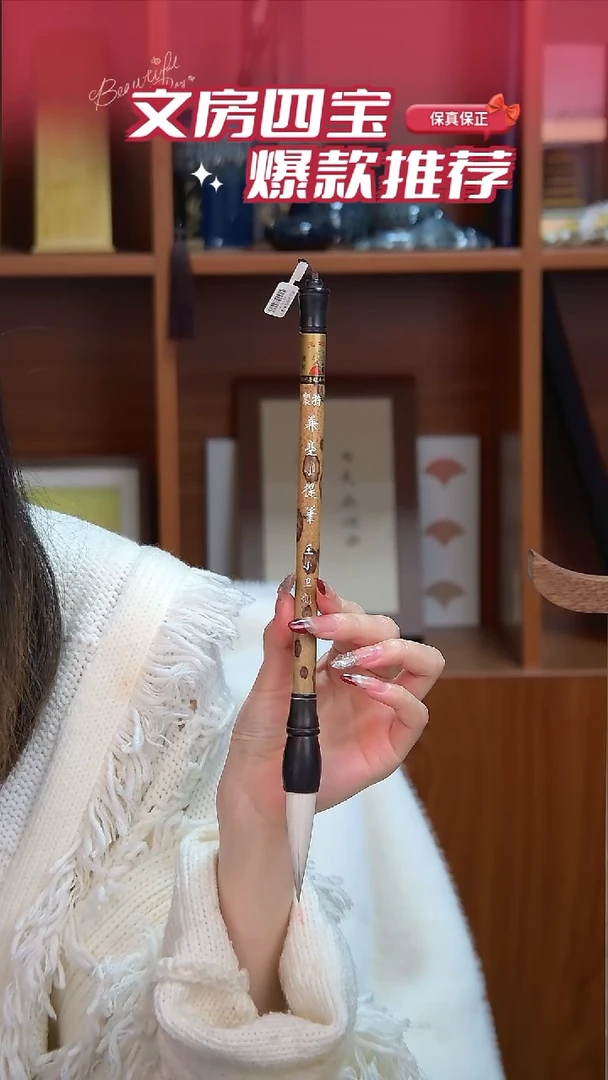 【闪购商品】3号  特制兼毫小提笔