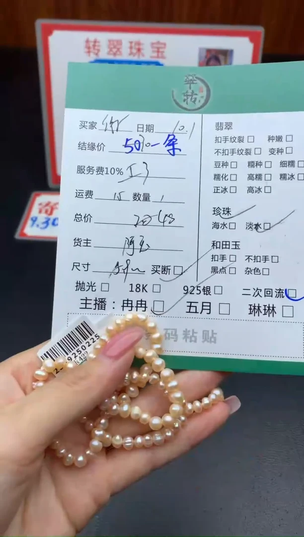 颈饰未镶嵌淡水珍珠徽*娘项链