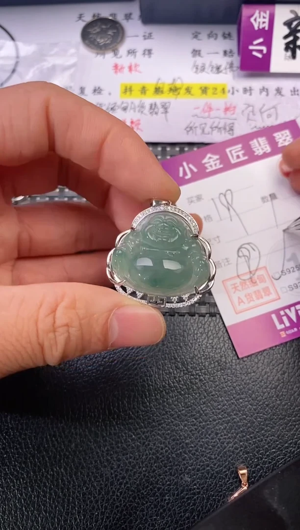 颈饰银S925镶嵌翡翠8***婷挂件