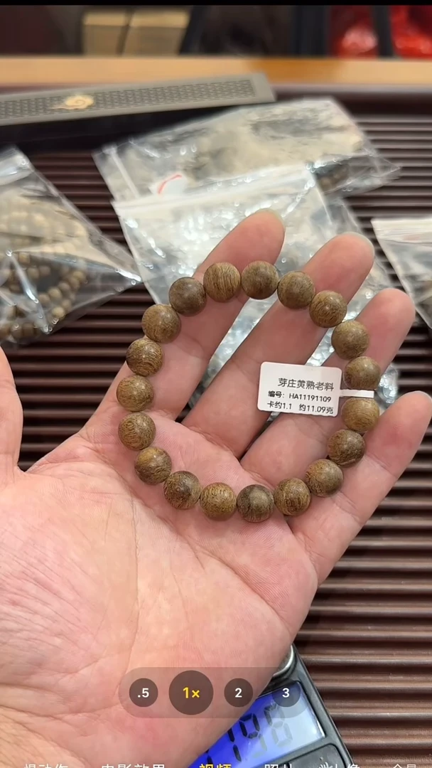 手串沉香天然野正区芽庄黄熟老料1.1单圈11克+