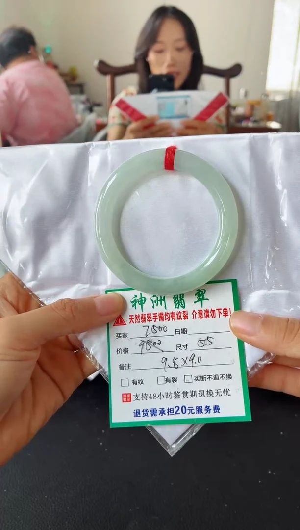 未镶嵌手镯翡翠翡翠手镯52