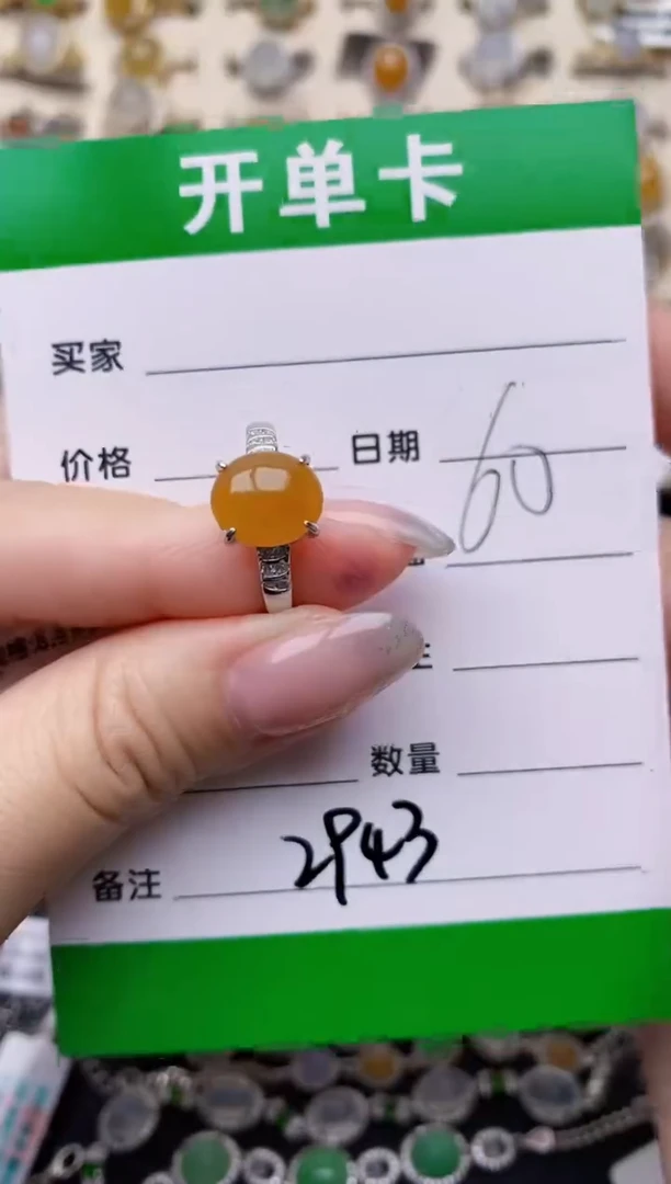银S925镶嵌戒指翡翠2943