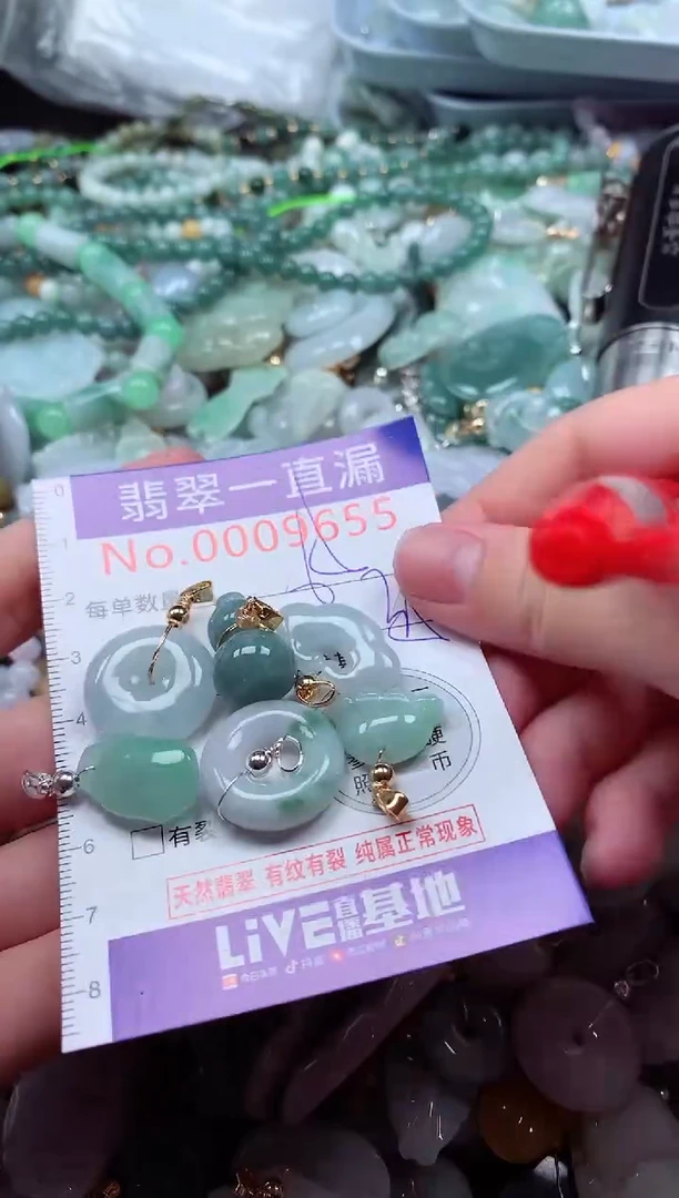 翡翠未镶嵌吊坠(不含链)9655