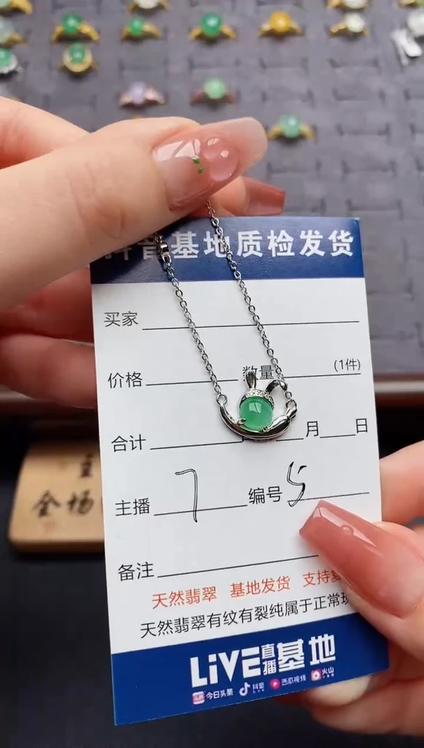 银S925镶嵌手链翡翠.......