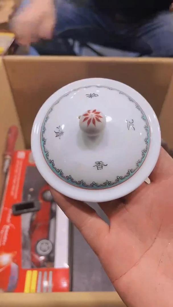 【闪购商品】瑕疵品瓷器瓷器瓷器瓷器