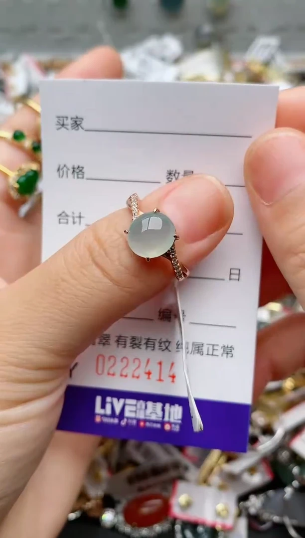 银S925镶嵌戒指翡翠.