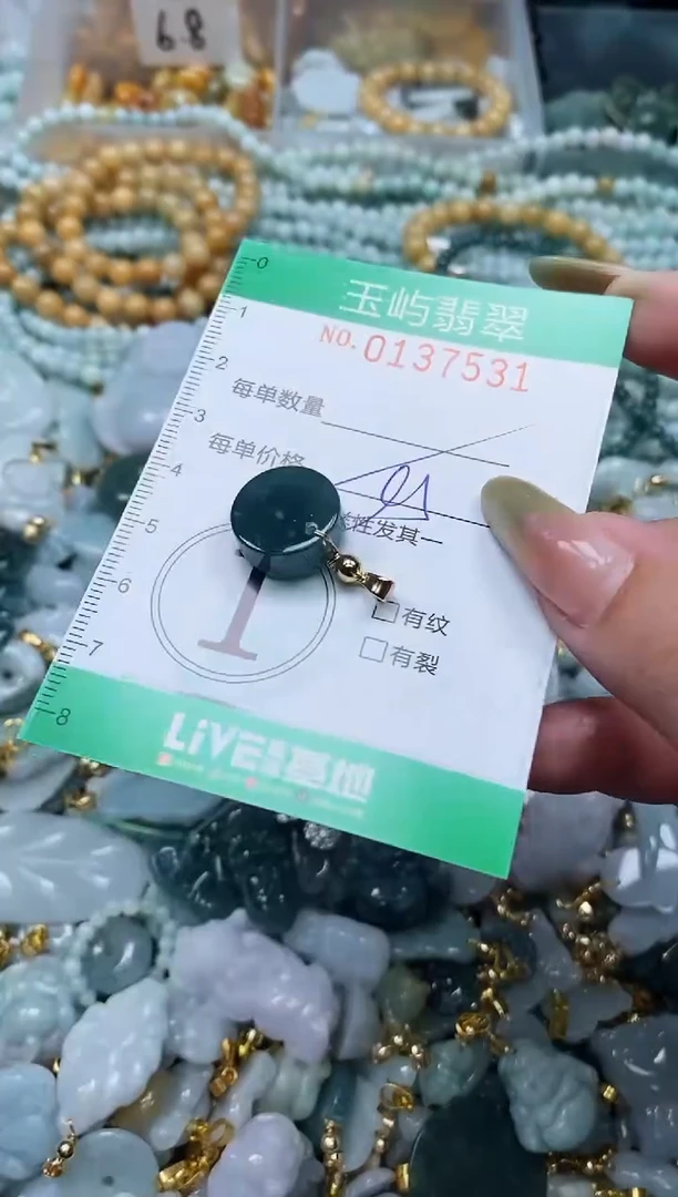 翡翠未镶嵌颈饰闪购0137531多样性发其一