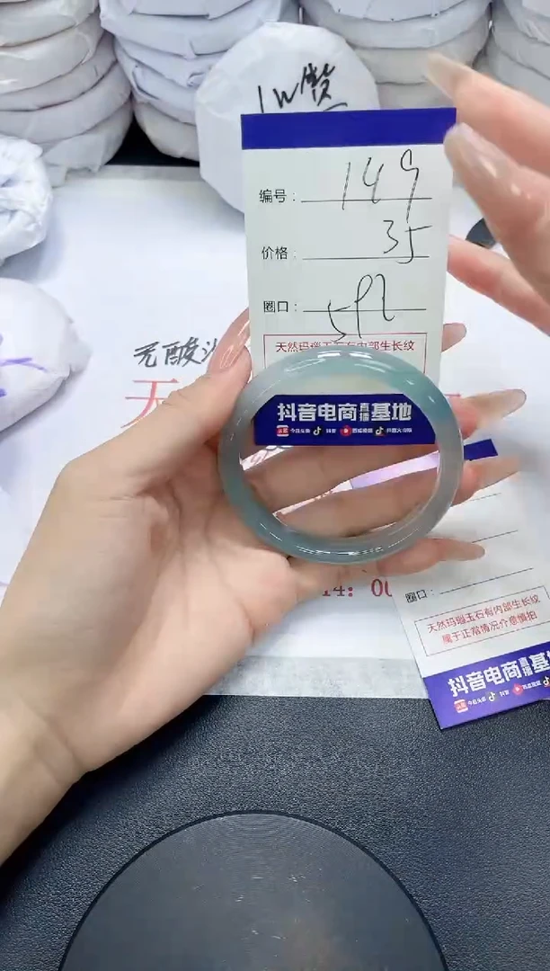 未镶嵌手镯玛瑙/玉髓149