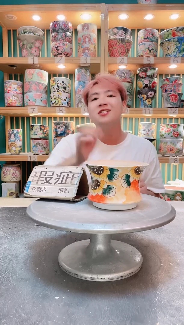 默认微瑕一物一拍1030-069