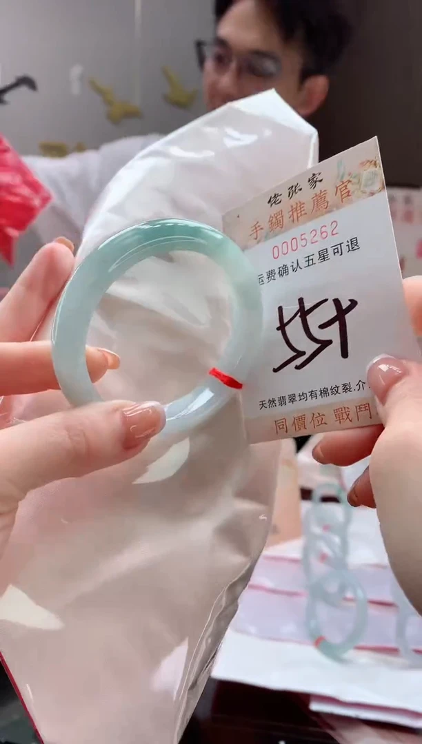 未镶嵌手镯翡翠天然缅甸A货翡翠