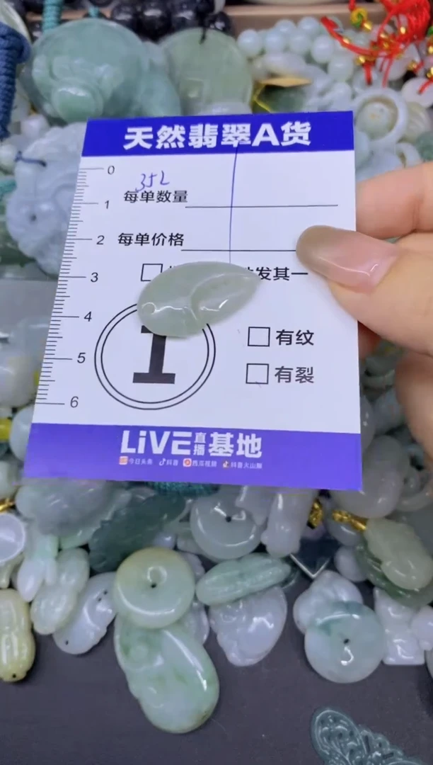 颈饰未镶嵌翡翠天然翡翠A货批量多样性发一件