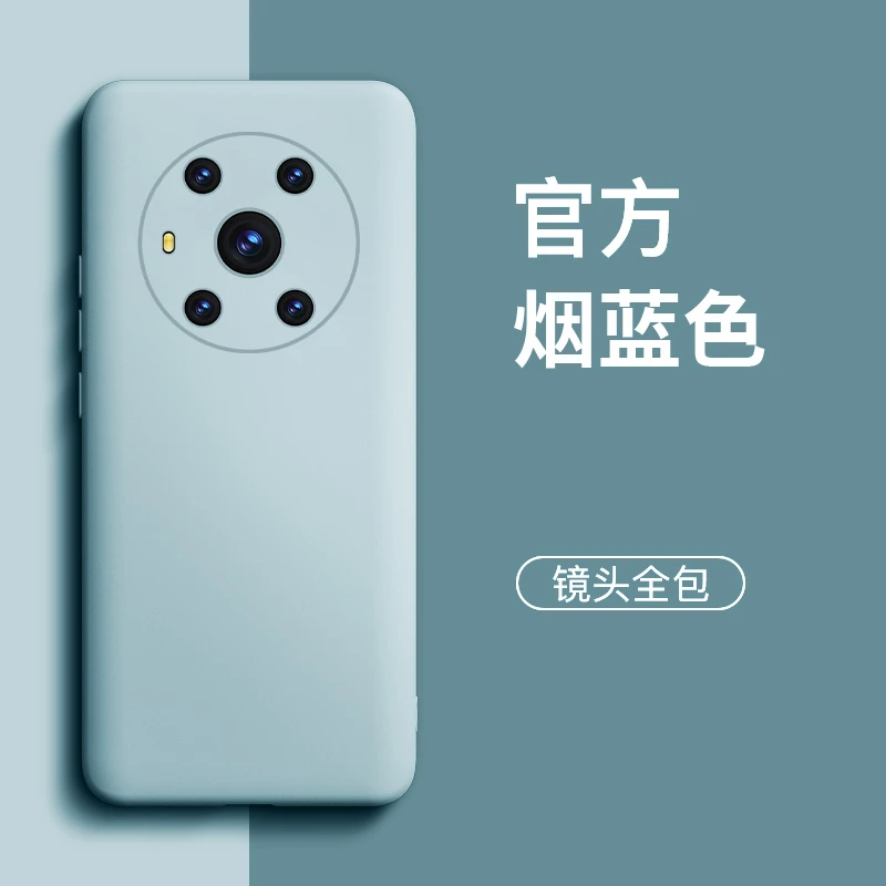 适用荣耀magic3手机壳新款华为荣耀magic3pro液态硅胶简约男生女