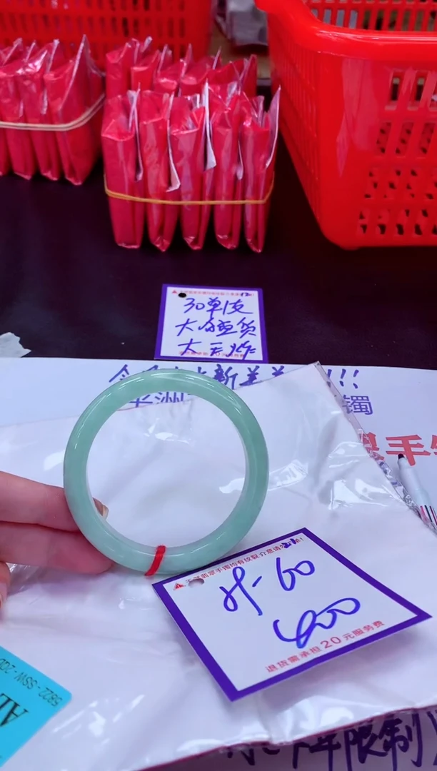 未镶嵌手镯翡翠11111111