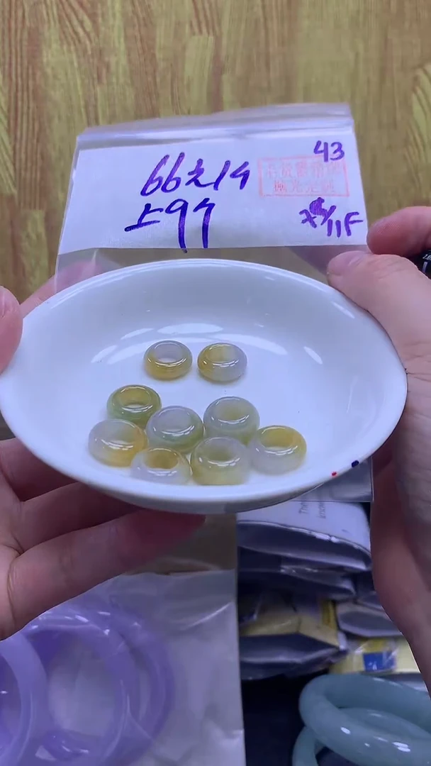 未镶嵌定制翡翠43路路通1个+66元+多样性拍一发一