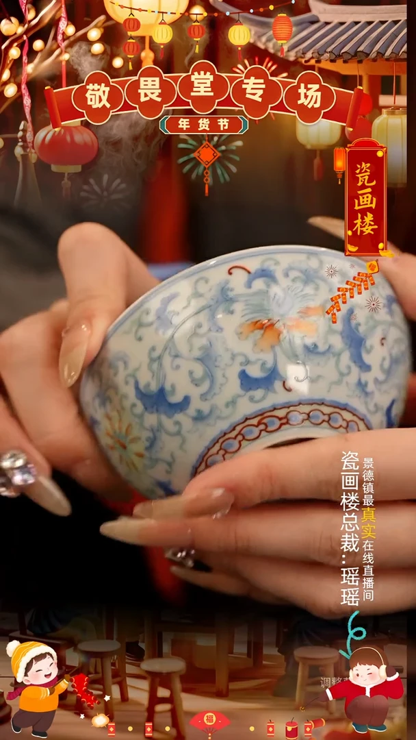 【闪购商品】瓷片瓷瓷瓷瓷瓷瓷瓷瓷