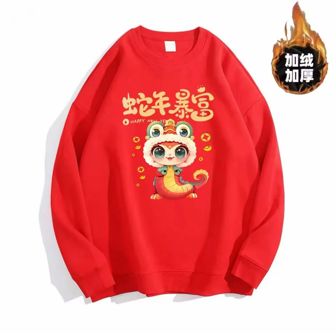 加绒加厚百搭男女情侣款情侣圆领卫衣-新年款