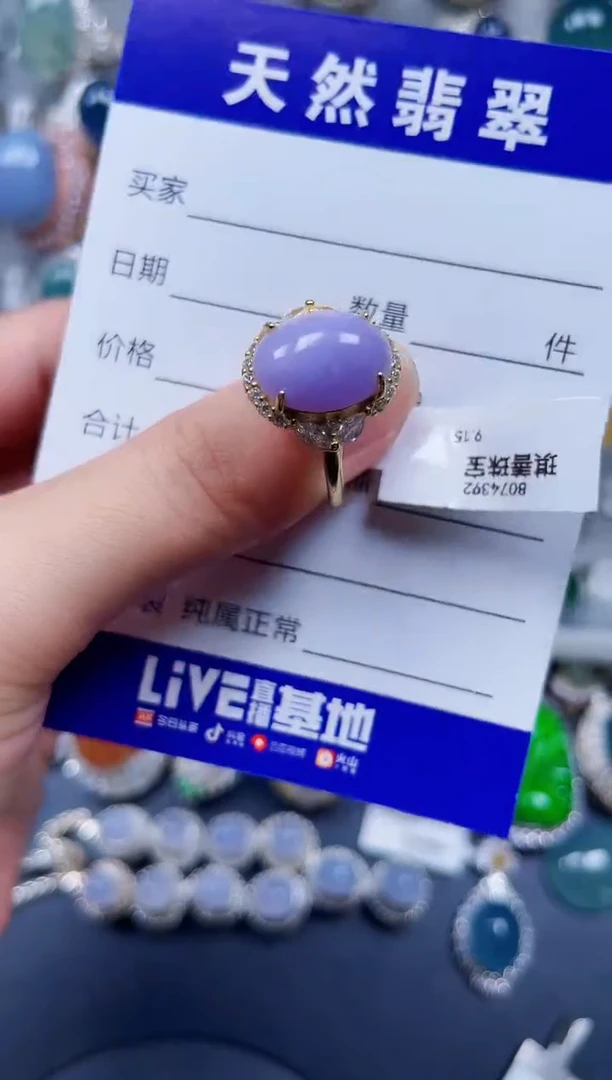 银S925镶嵌戒指翡翠305