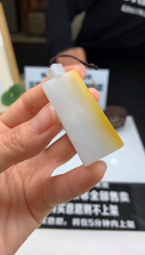 【闪购商品】定制翡翠未镶嵌吊坠-92861