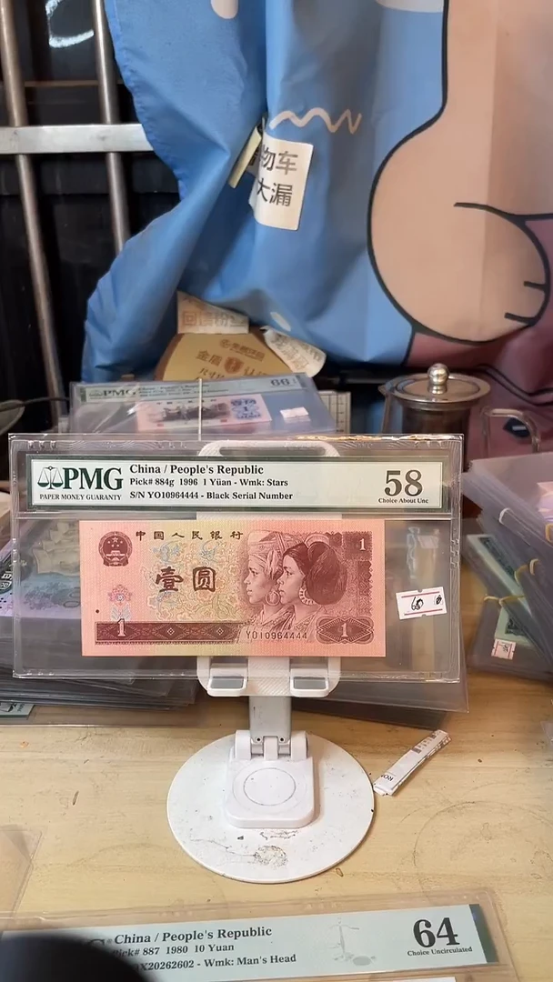 10964444狮子号！58分！！！