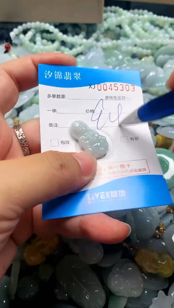 颈饰未镶嵌翡翠闪购商品0045303