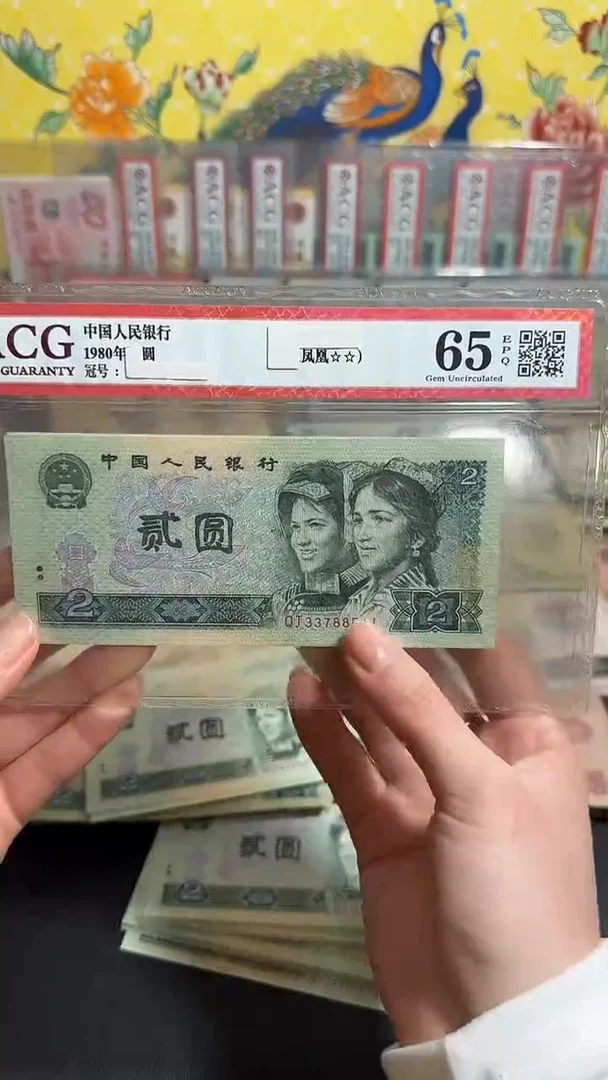 退市 原票小伟链接 10张连号