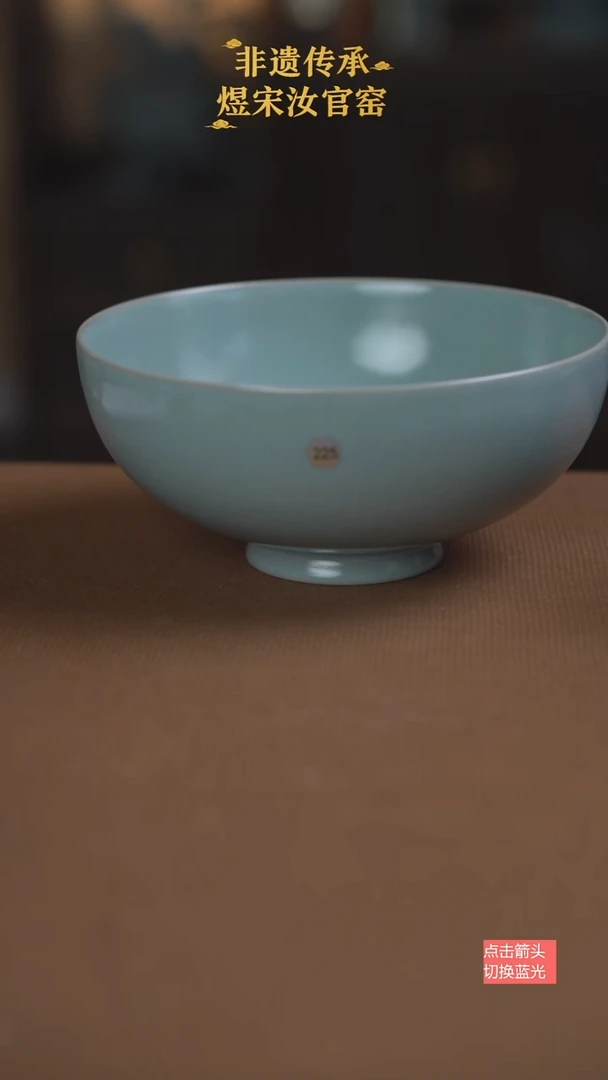 碗225号大大大瑕17公分