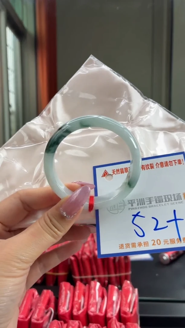 未镶嵌手镯翡翠1111111111