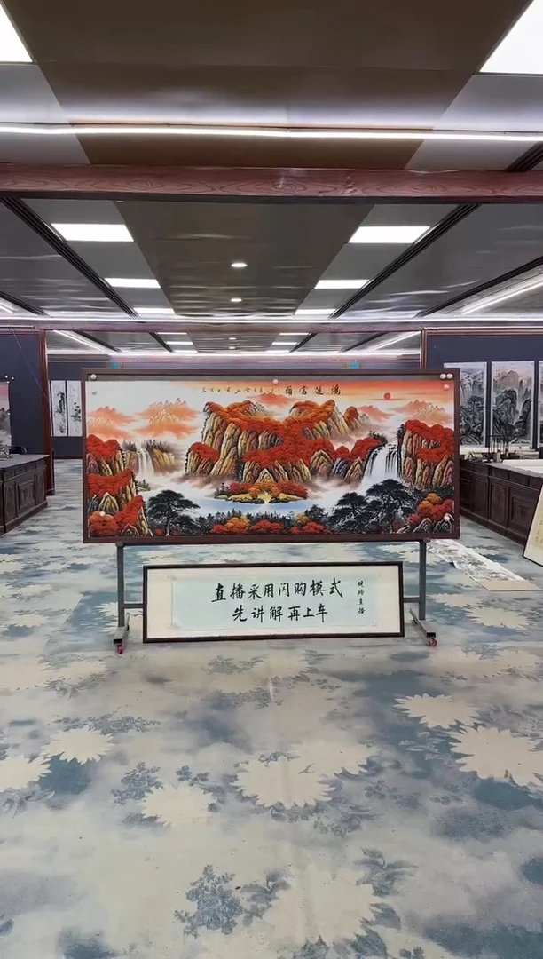 国画程*军Z刘雪红-山水国画-小八尺