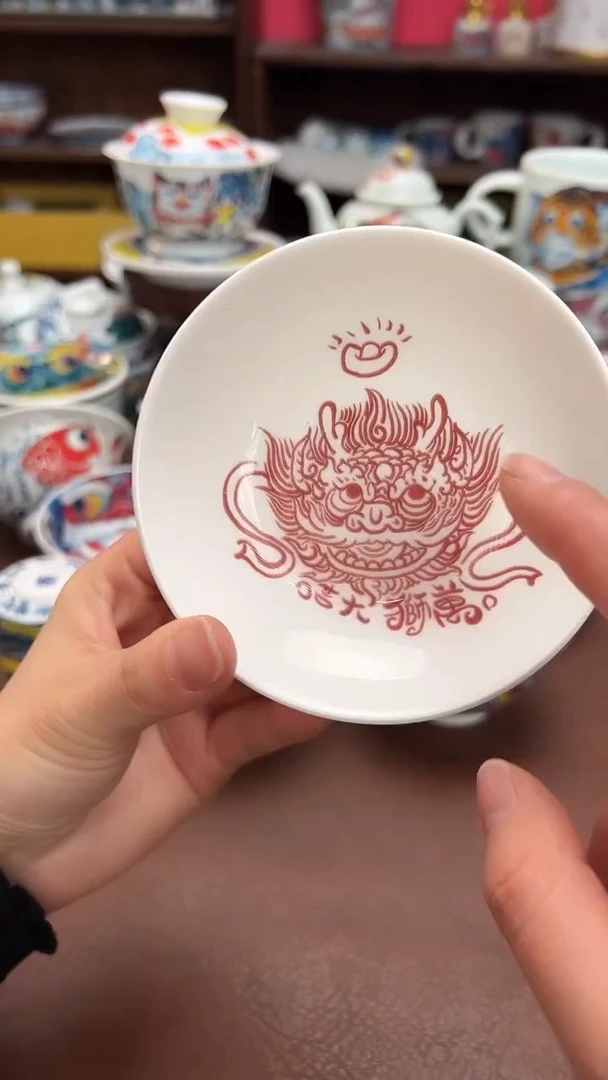 【闪购商品】宠粉福利价        醒狮味碟