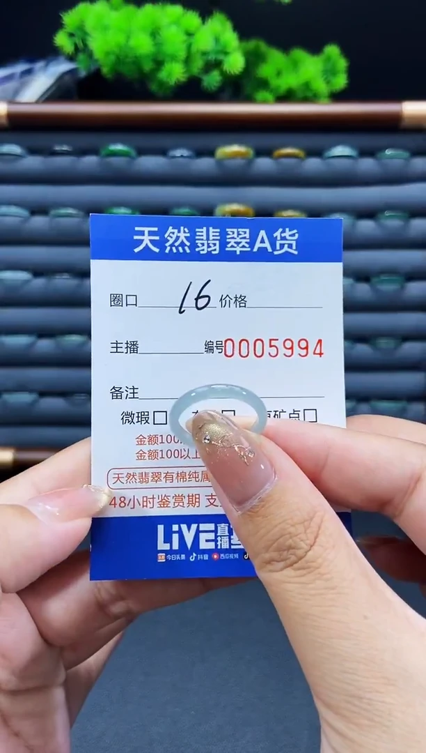 未镶嵌戒指翡翠戒圈