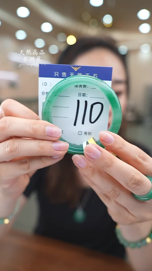 未镶嵌手镯石英质玉110