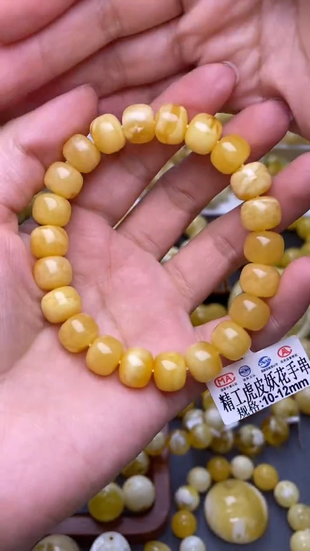 裸石蜜蜡未镶嵌毒***?葵.80
