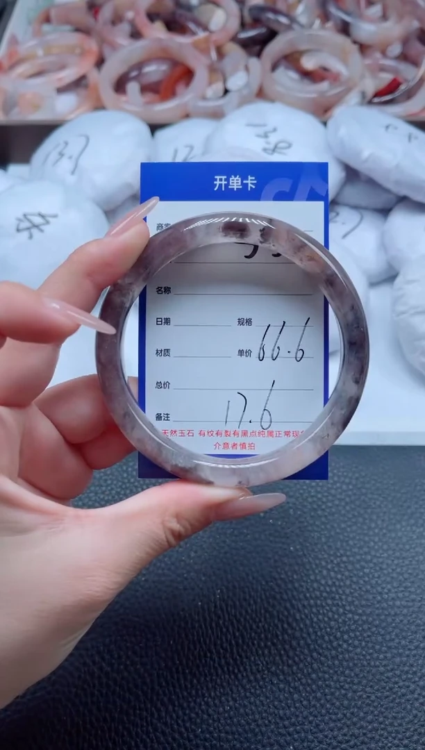 【闪购商品】石英质玉手镯未镶嵌55-66